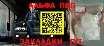 кокаин VHQ Камышлов