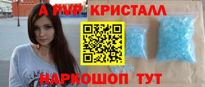 кокаин VHQ Камышлов