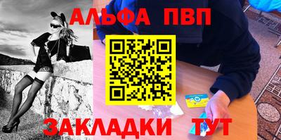 кокаин VHQ Камышлов
