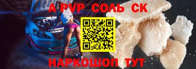 кокаин VHQ Камышлов