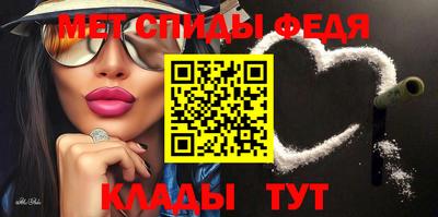 скорость Волжск