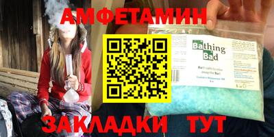 кокаин VHQ Камышлов