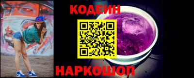 круглые Волгодонск