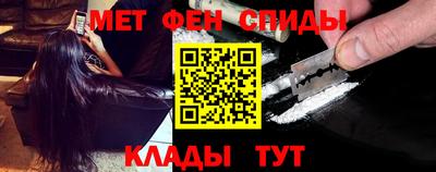 кокаин VHQ Камышлов