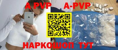 хмурый Волжский