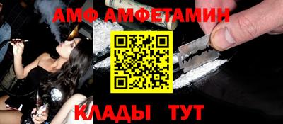 кокаин VHQ Камышлов