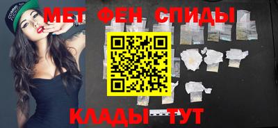 мефедрон Канаш