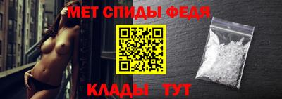 мефедрон Канаш
