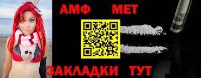 мефедрон Канаш