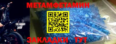 мефедрон Канаш