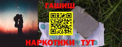 круглые Волгодонск