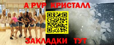 гашик Абакан