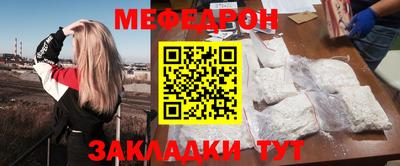 круглые Волгодонск