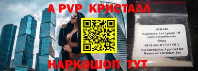 мефедрон Канаш