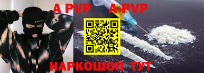 кокаин VHQ Камышлов