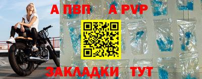 скорость Волжск