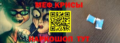 мефедрон Канаш