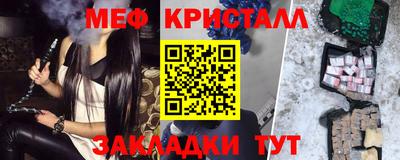 кокаин VHQ Камышлов