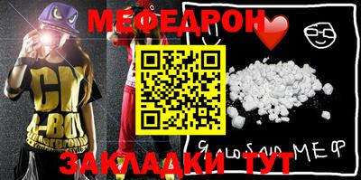 скорость Волжск