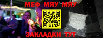 скорость Волжск