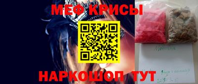 кокаин VHQ Камышлов