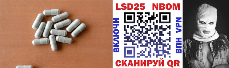 Лсд 25 экстази кислота  Кунгур 