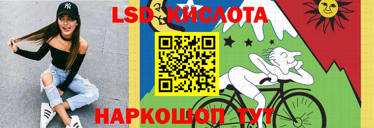 LSD-25 экстази ecstasy  Вход с VPN  LSD-25 экстази ecstasy  Кунгур 