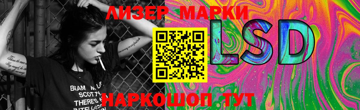 ЛСД экстази кислота Кунгур