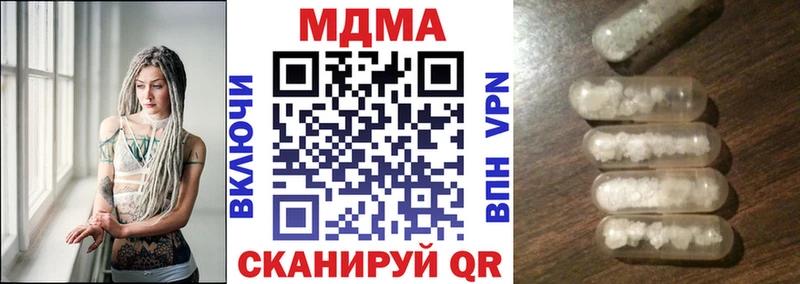 сколько стоит  Кунгур  МДМА кристаллы 