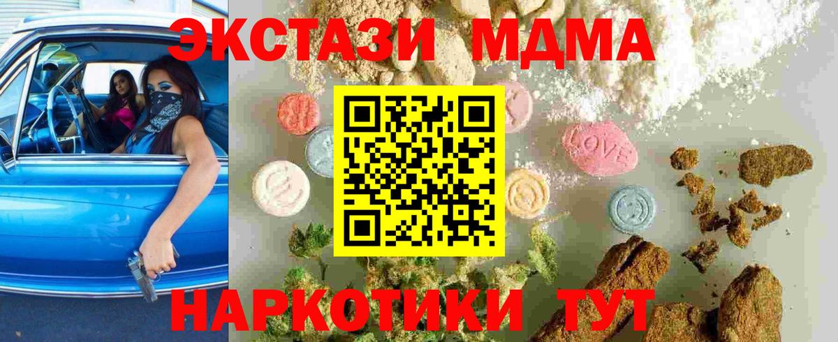 Кунгур  Каннабис  МЕФ   Меф кристаллы  Как найти закладки?  Codein  ГАШИШ  APVP СОЛЬ   Cocaine 