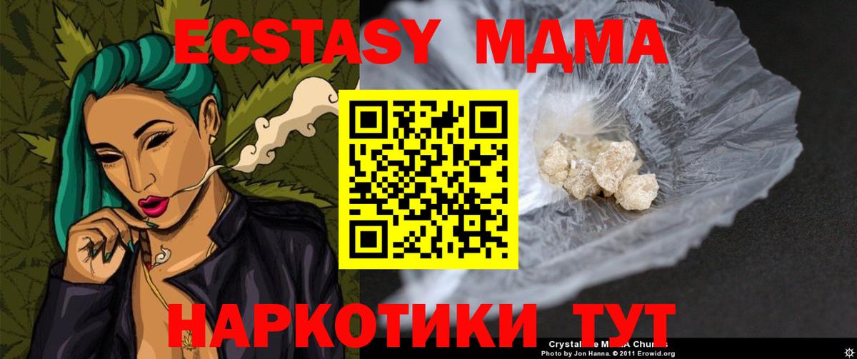 COCAIN  МАРИХУАНА  Мяу-Мяу  Кунгур  25-NBOMe  Гашиш  Вход с VPN 