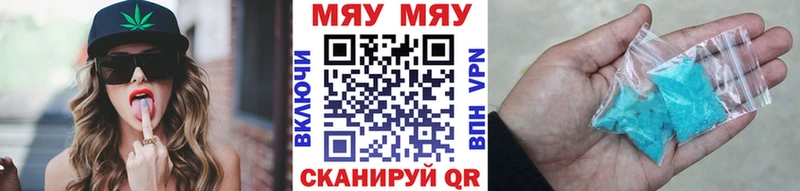 МЕФ VHQ  Кунгур 