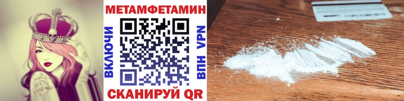 МЕТАМФЕТАМИН витя  Кунгур 