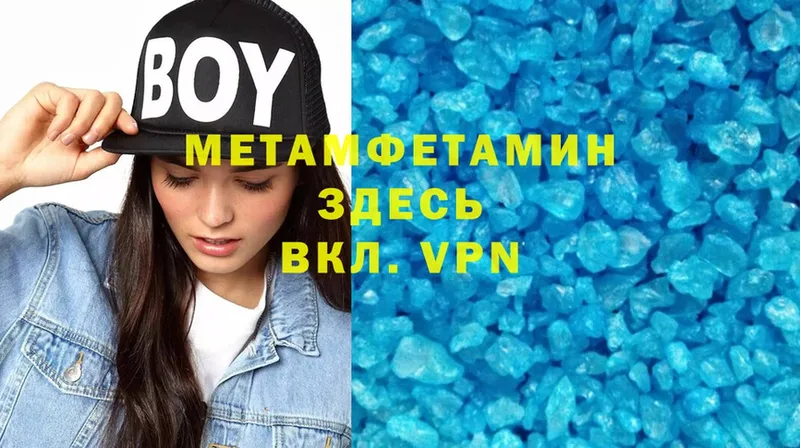 omg ТОР  Кунгур  Первитин Декстрометамфетамин 99.9% 