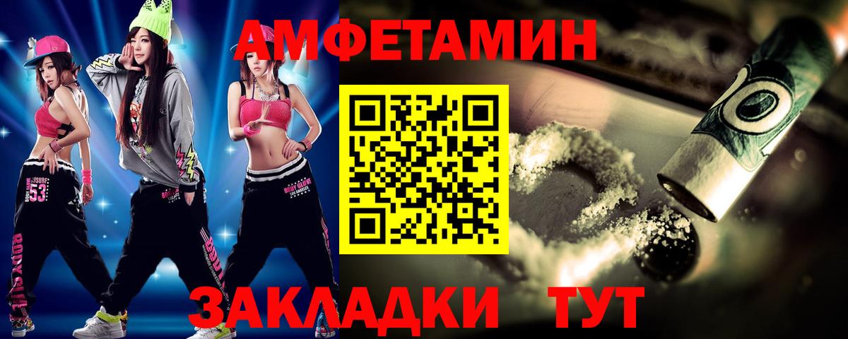 МЕТАМФЕТАМИН мет Кунгур