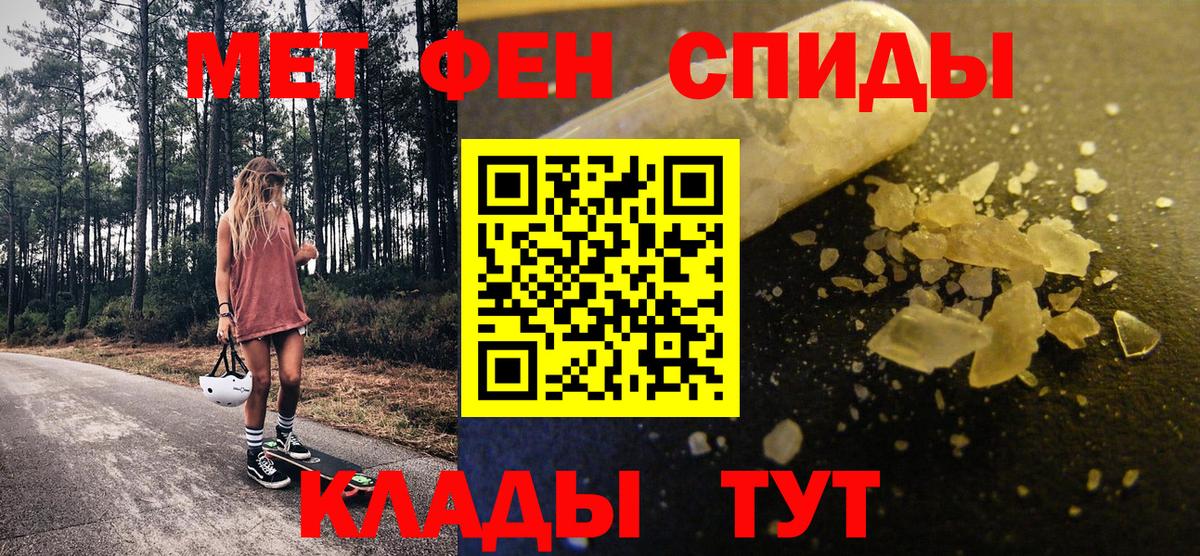 Метадон Кунгур