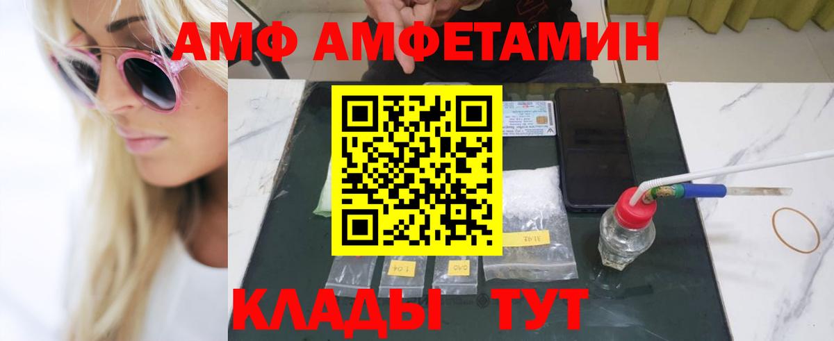 МЕТАМФЕТАМИН Methamphetamine Кунгур