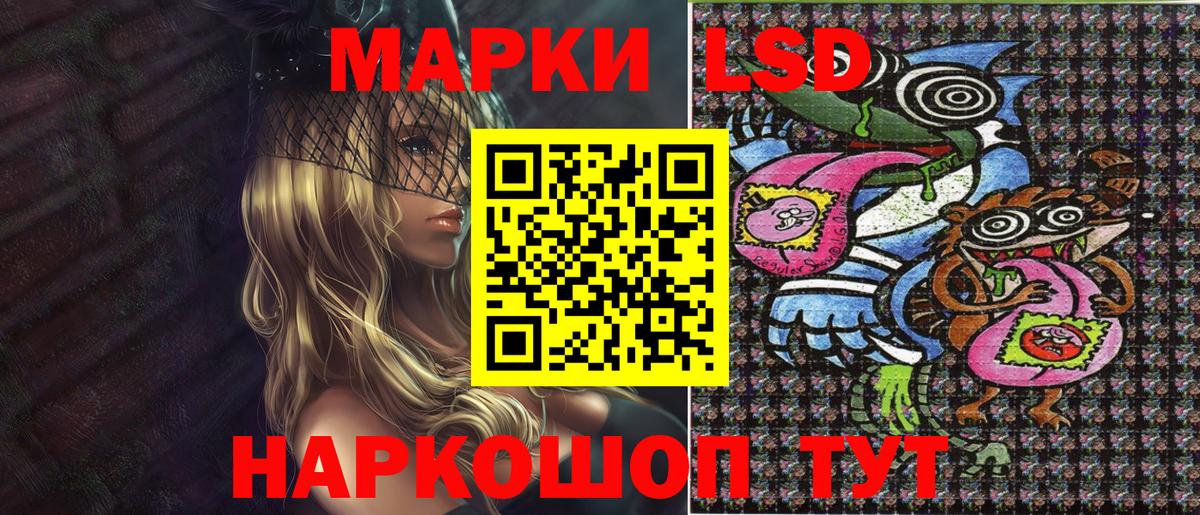 Наркотические марки 1,8мг  Кунгур  Наркотические марки 1,8мг 